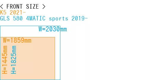 #K5 2021- + GLS 580 4MATIC sports 2019-